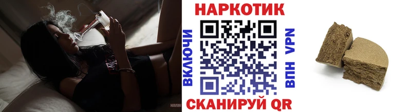 Как найти закладки Буй Alpha-PVP МЕФ ГАШИШ Cocaine
