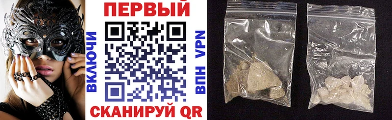 АМФЕТАМИН 97% закладки Буй