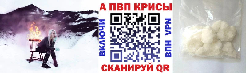 купить   Буй  А ПВП Соль 