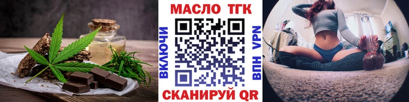 закладка  мега как войти  Печенье с ТГК конопля  Буй 