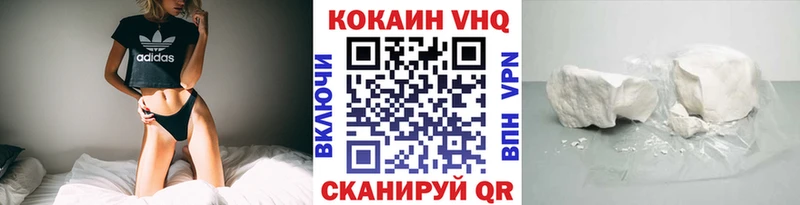 omg зеркало  Буй  COCAIN Перу  наркошоп 
