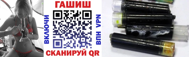 ГАШИШ ice o lator  Буй 