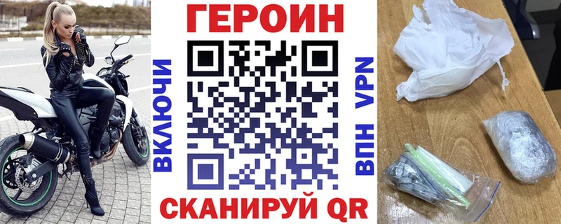 гидра ТОР  где продают наркотики  Буй  Героин афганец 
