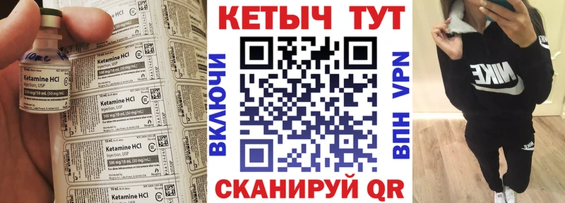 КЕТАМИН ketamine  OMG   Буй  как найти наркотики 