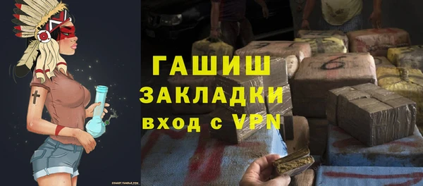 спайс Армянск