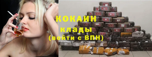 спайс Армянск