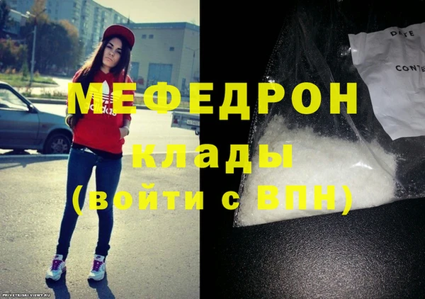 марихуана Балахна
