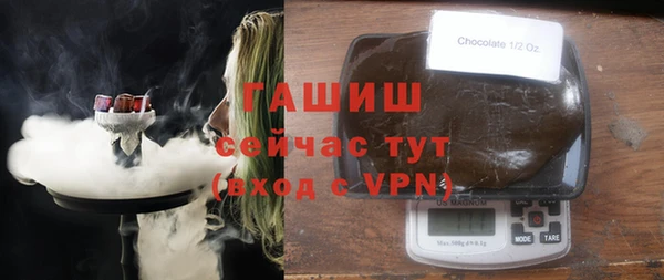 кристаллы Беслан