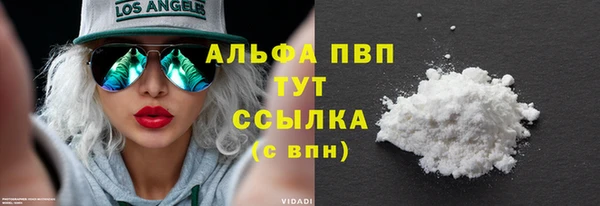MDMA Premium VHQ Арсеньев