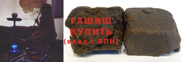 спайс Армянск