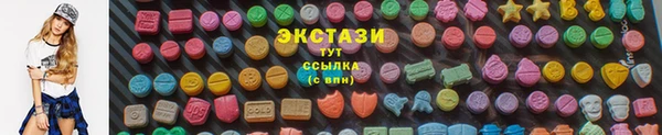 марихуана Балахна