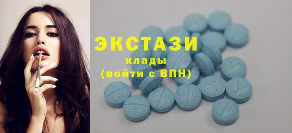 спайс Армянск