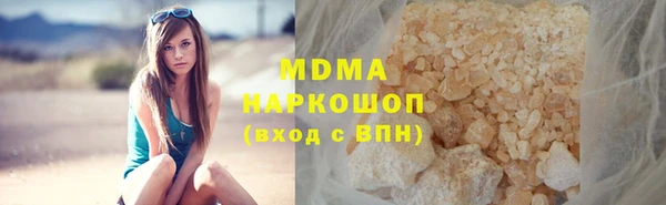 MDMA Premium VHQ Арсеньев