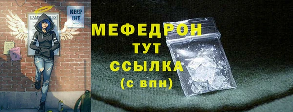 трава Аркадак