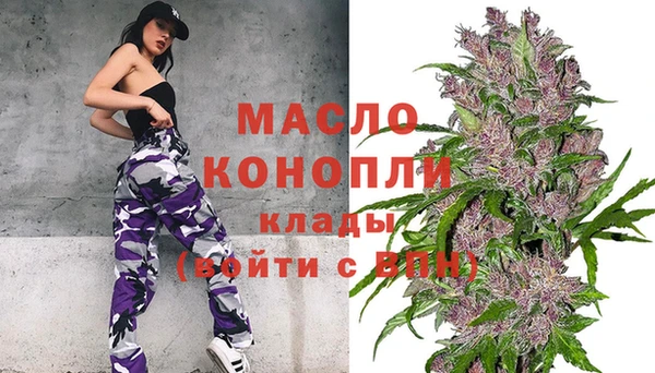 MDMA Premium VHQ Арсеньев