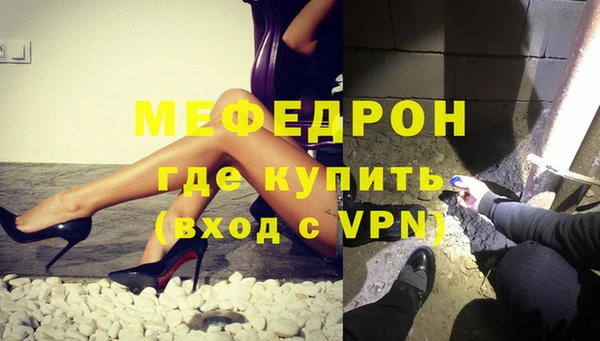 спайс Армянск