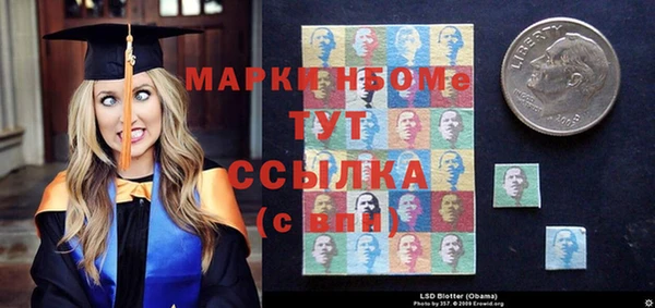 марихуана Балахна