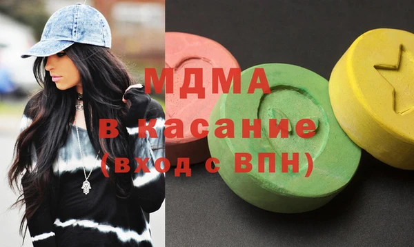 MDMA Premium VHQ Арсеньев