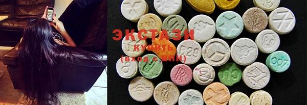 MDMA Premium VHQ Арсеньев
