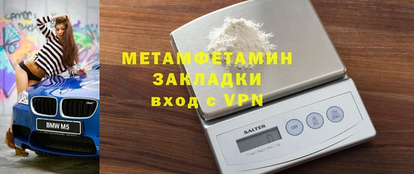 спайс Армянск