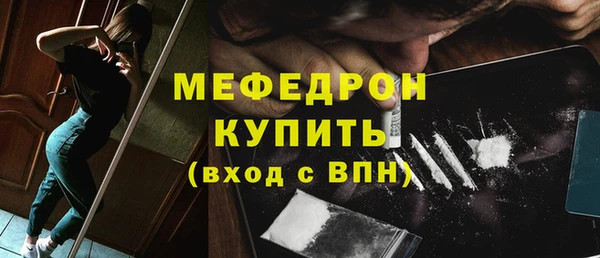 МДПВ Балабаново