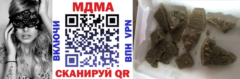 MDMA crystal  Буй 