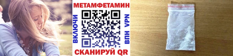 купить наркотик  Буй  МЕТАМФЕТАМИН мет 