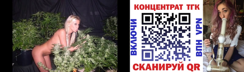 Дистиллят ТГК вейп  Буй 